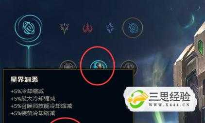 LOLS9赛季生化魔人扎克打野天赋符文怎么点?