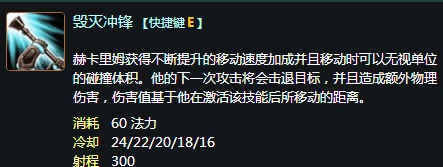 如何评价《英雄联盟》中战争之影的技能机制?