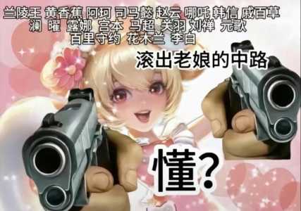 小乔怎么玩才厉害