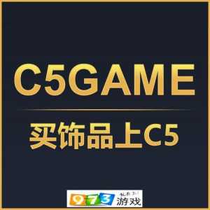 C5GAME购买dota2饰品是自动存入游戏库存的吗?