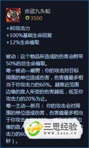 英雄联盟放逐之刃怎么出装