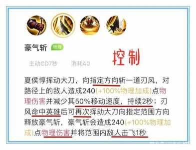 夏侯惇怎么看被动?它的被动有多么重要?