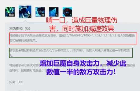 《英雄联盟》中巨魔之王有什么攻略值得借鉴?