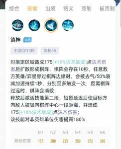 王者荣耀奕星怎么连招-奕星连招推荐